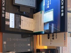 -鹰巢数码EAGLE’S NEST(燕莎店)