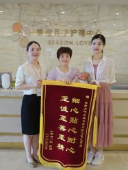 点击看大图 -季橙月子护理中心