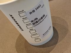 -星巴克臻选(深圳前海嘉里中心店)