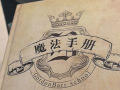 -谜盒子奇幻密室(南屏店)