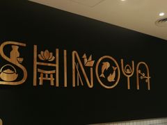 -吉野家(上海美罗城店)