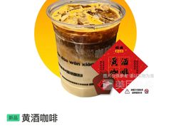 -闻道万巷咖啡馆(南大街地铁站店)