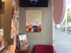 -九秋茶铺(三里屯店)