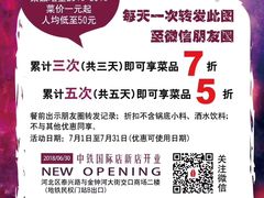 -董家湾重庆老火锅(嘉华店)