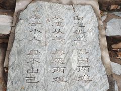 -京东石林峡风景区