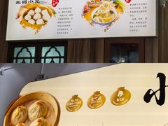 景观位-笑来喜馄饨小笼工坊(通扬路店)