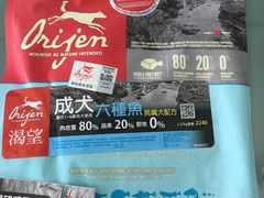 -翊宠yipet猫狗购宠庄园犬舍•猫舍