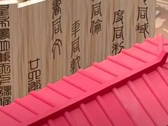 -北京世纪金源购物中心