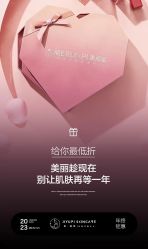 -MLP美丽派·问题肌疗愈中心