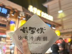 -敦煌夜市