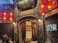 -院8里·少城记忆老川菜(宽窄巷子店)