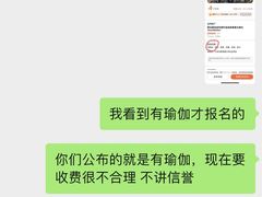 -Stone Motion Fitness 释动健身