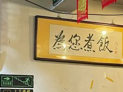 -七寻八找·胡同菜