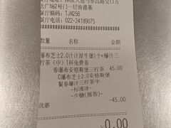 -肯德基(津滨店)