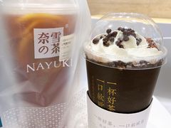 -奈雪的茶(新天地广场PRO店)