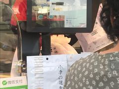 -小李烧鸡(西北角总店)