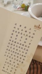 -空中一号宴会厅(信合大厦店)