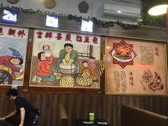 -大东北锦州御烧烤