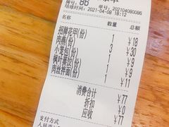 -大叔家福鼎小吃(十全街店)