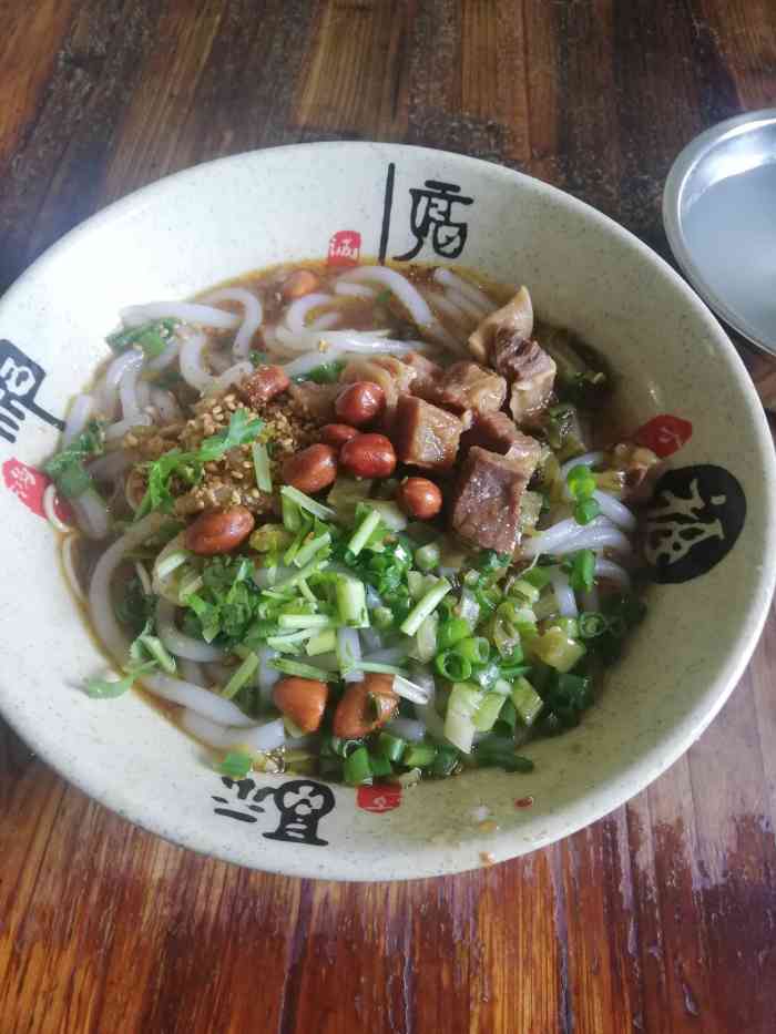 定安香味腌粉-"在群上广场附近,一条街都是早餐店,在定安.