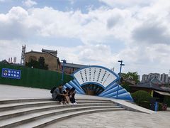 -华夏文旅西安度假区