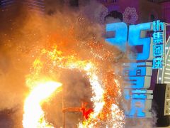 -松雷商业(南岗店)