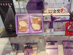 -GANSO元祖食品(大市口店)