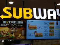 -赛百味SUBWAY(长宁龙之梦店)
