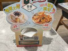 -翠华餐厅(正佳广场店)