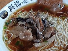 -兴福老面馆(寺路街店)