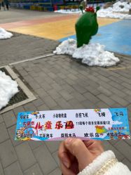 -大望京儿童游乐场