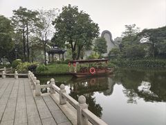 -岭南和园