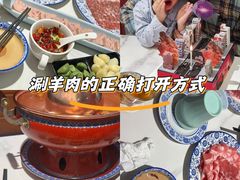 -一只羊·铜锅涮羊肉烧烤