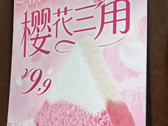 -莉莲蛋挞(大华悦沢书店)