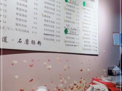 -锐记甜品(欣泰大厦店)