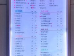 菜单-CoCo都可(中闽嘉禾店)