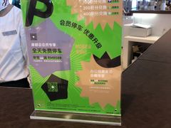 -翠园(兴业太古汇店)