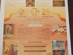 -哈尔滨香格里拉大酒店