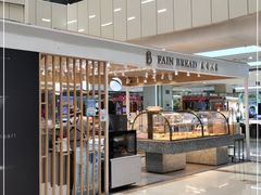 -麦香人家(世贸金街臻选店)