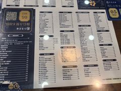 -仁信老铺(华盖路店)