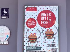 -Side Street街旁(交道口店)