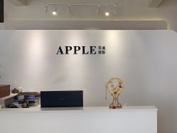 -苹果摄影(顺德华侨城店)