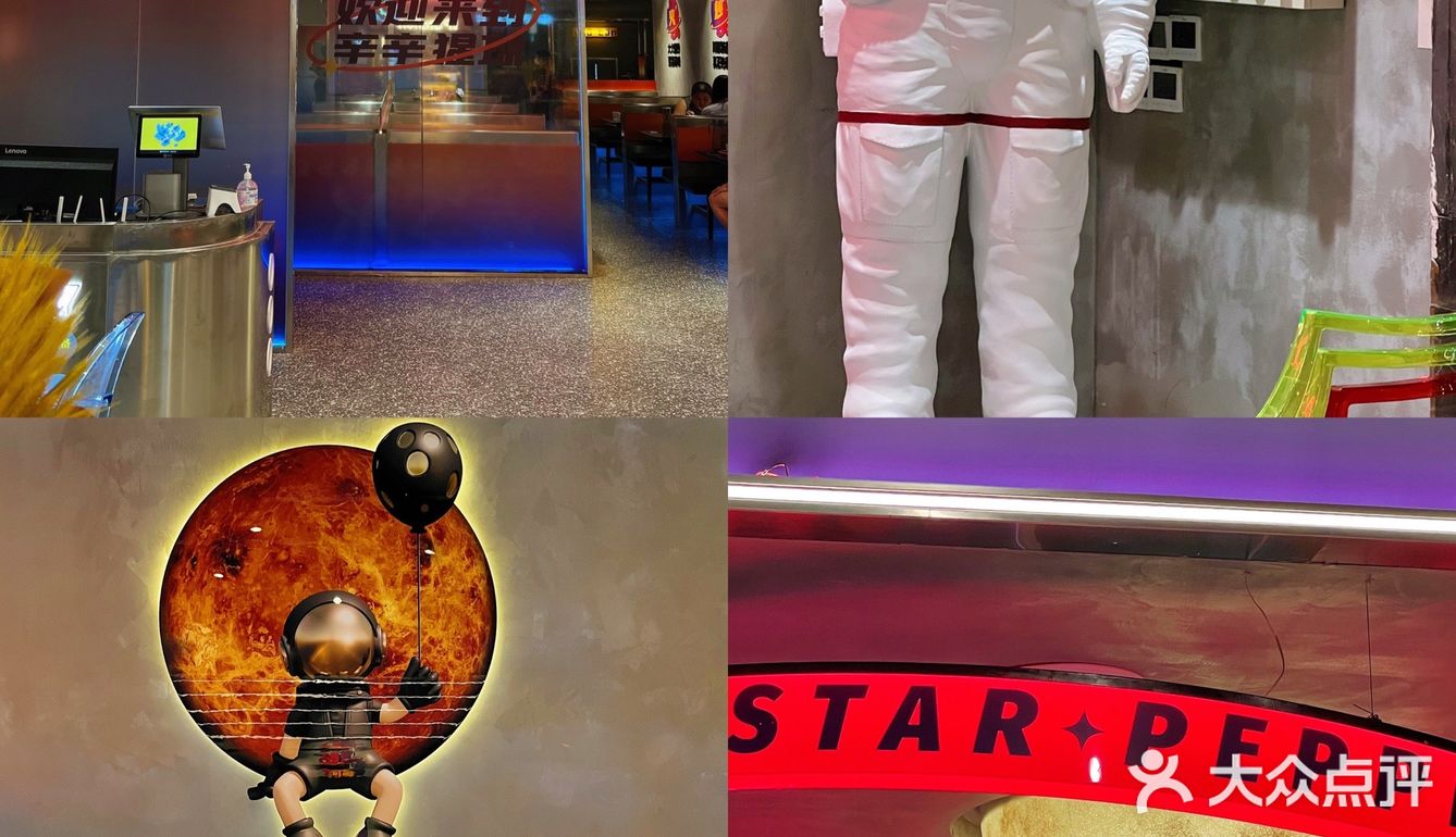 苏州最潮酷川菜🔥为了奶砖刨冰我要去100次‼️