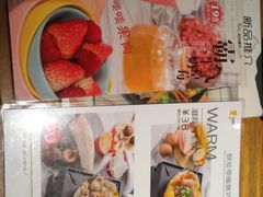 -超级魔厨(地王店)