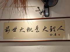 -段公子·精品云南菜