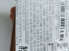 -来噻布布 Lets BUBU