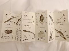-みかわ是山居