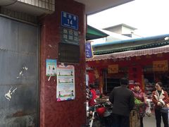 -找不到凉面(新都粮食局毗河油厂职工宿舍大院店)