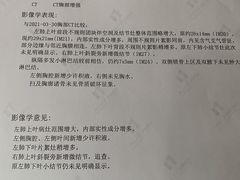 -北京大学肿瘤医院