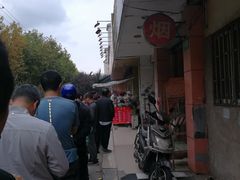 -金杨老摊头蛋饼(金口路店)
